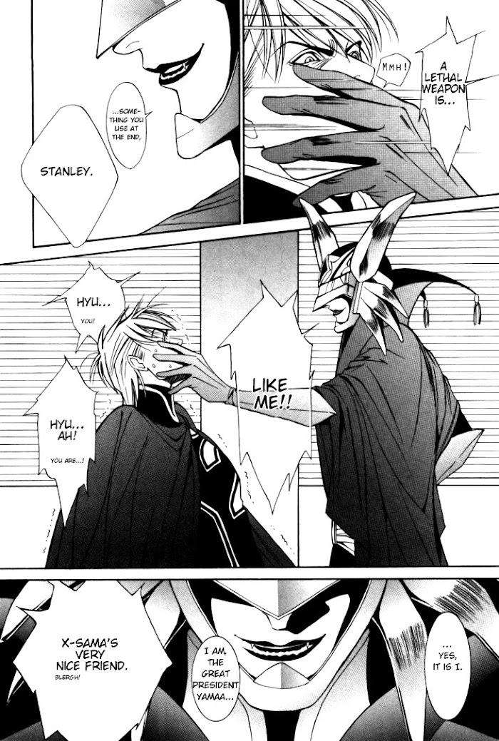 Stanley-Hawk-No-Jikenbo-Kamen-By-Yamaai-Shikiko-Eng page 14