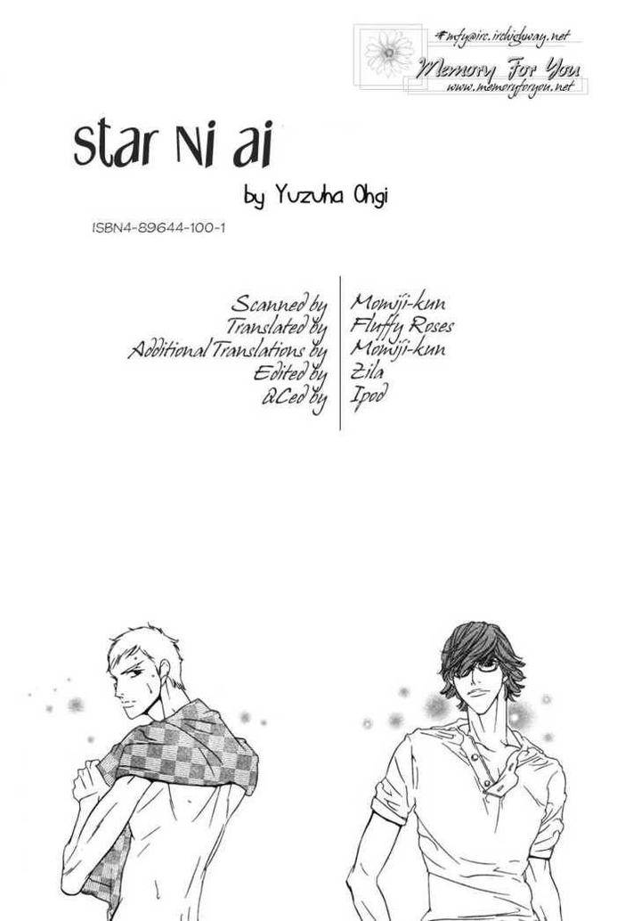 Star-Ni-Ai-Ougi-Yuzuha-Eng page 3