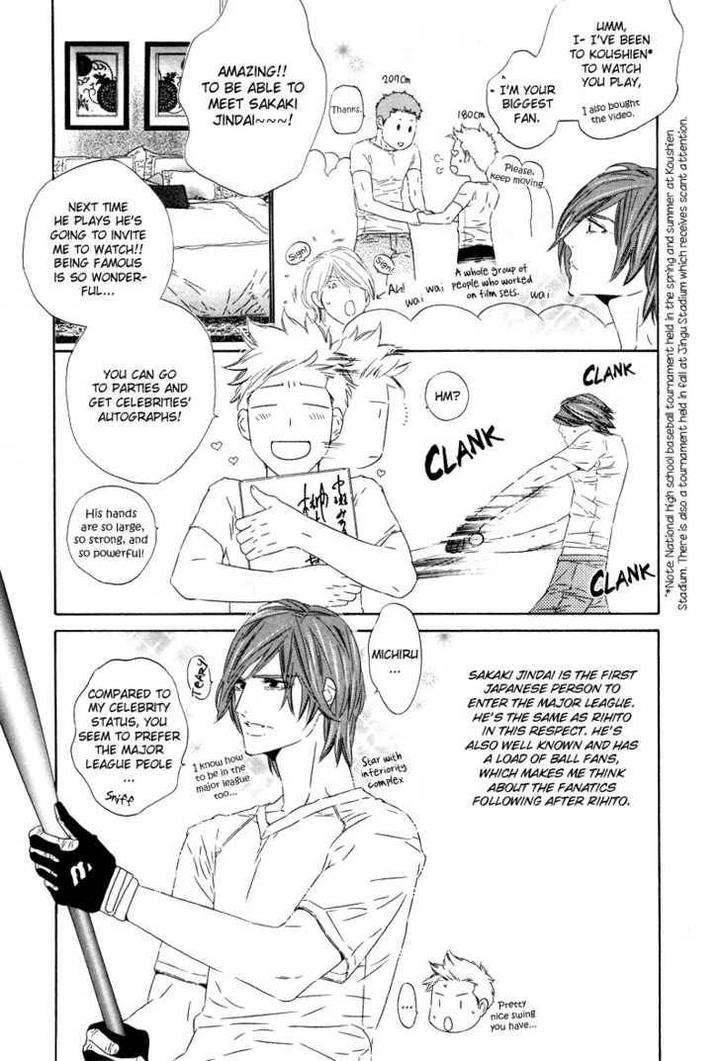 Star-Ni-Ai-Ougi-Yuzuha-Eng page 13
