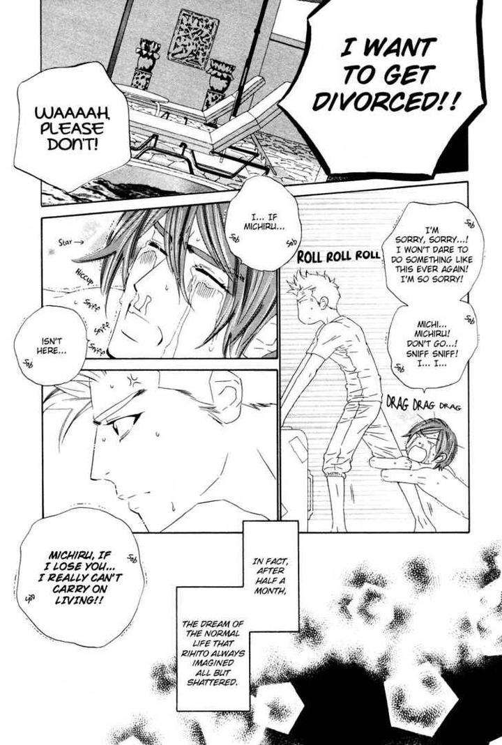 Star-Ni-Ai-Ougi-Yuzuha-Eng page 31