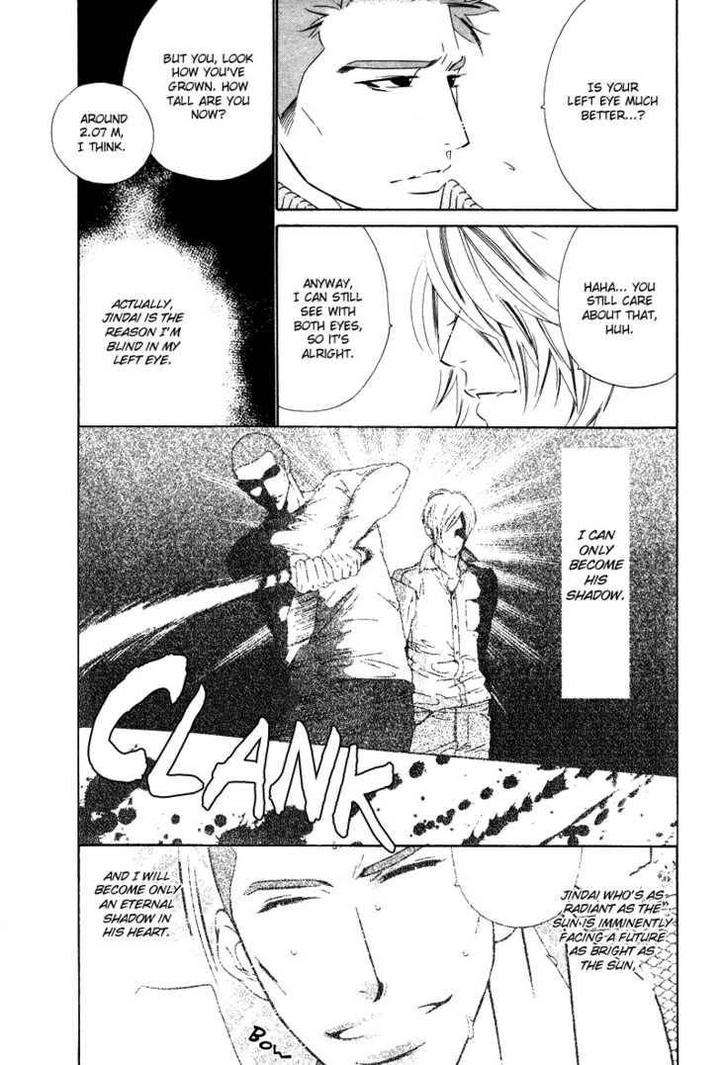 Star-Ni-Ai-Ougi-Yuzuha-Eng page 6