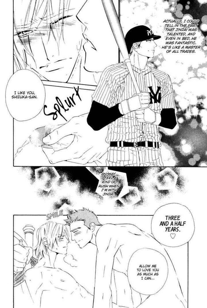 Star-Ni-Ai-Ougi-Yuzuha-Eng page 13