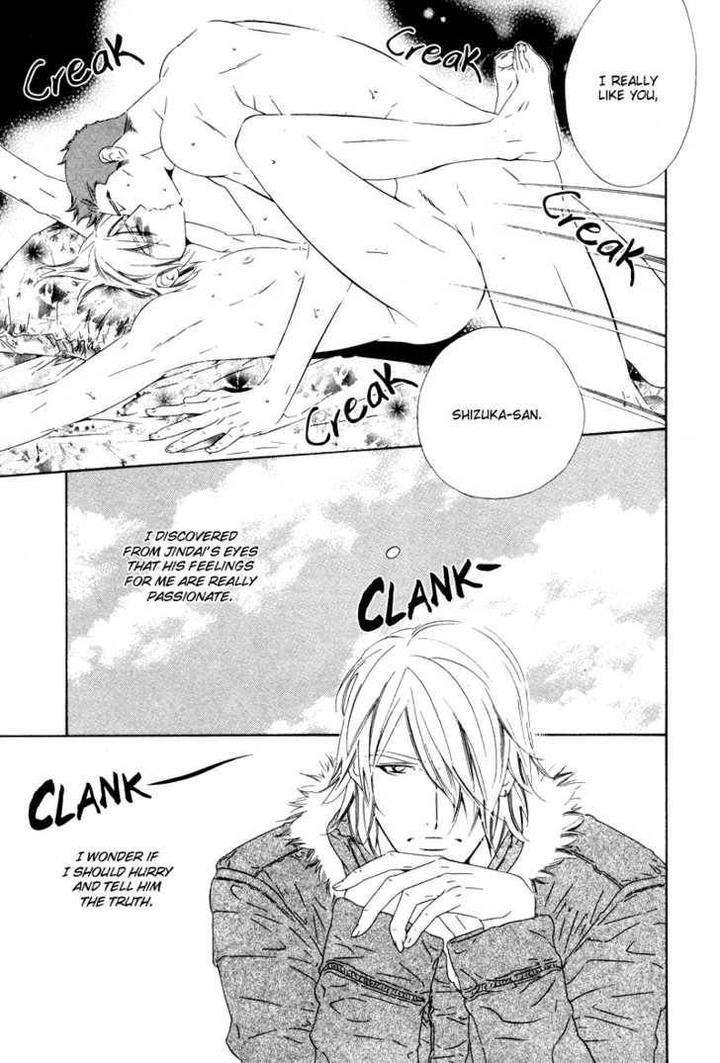 Star-Ni-Ai-Ougi-Yuzuha-Eng page 16