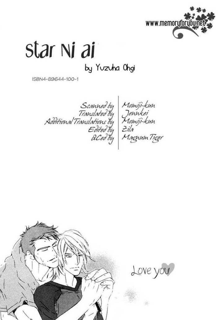 Star-Ni-Ai-Ougi-Yuzuha-Eng page 2
