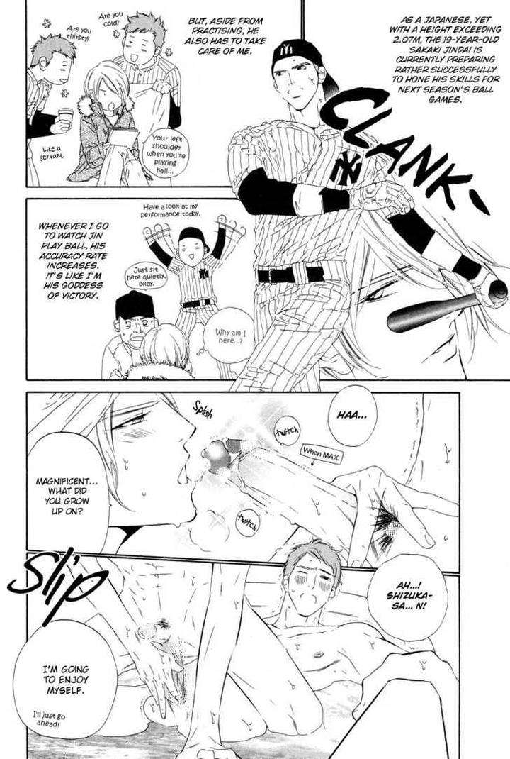 Star-Ni-Ai-Ougi-Yuzuha-Eng page 6