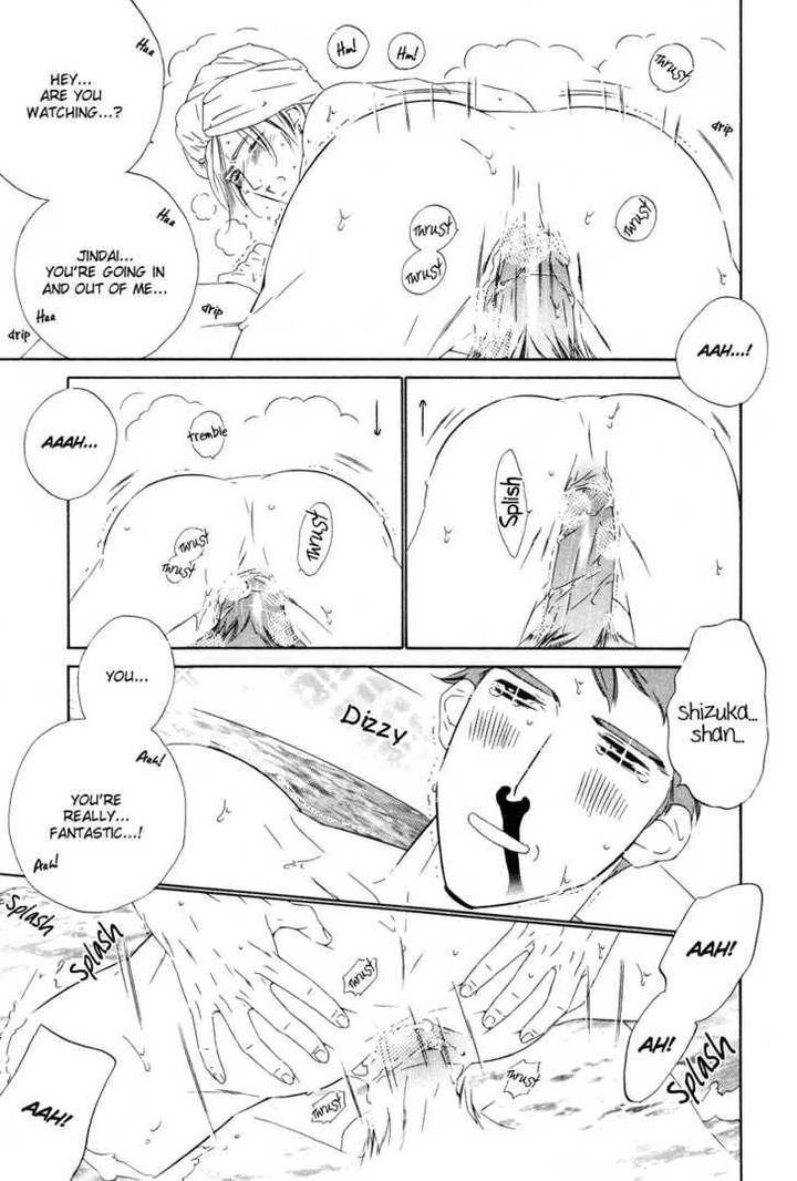 Star-Ni-Ai-Ougi-Yuzuha-Eng page 7