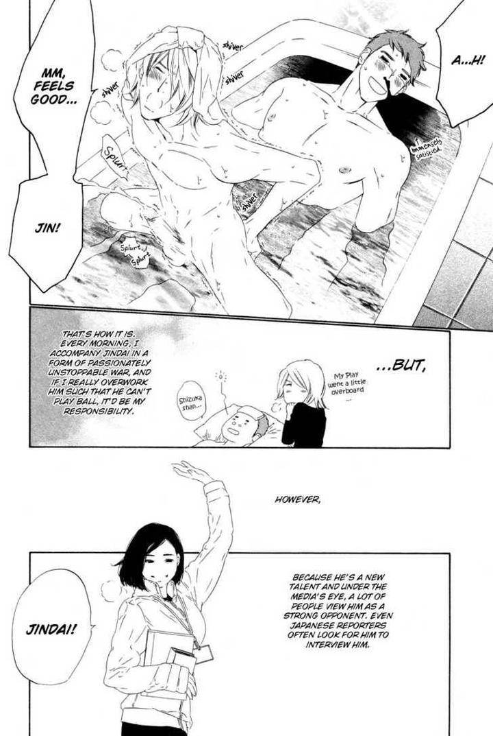 Star-Ni-Ai-Ougi-Yuzuha-Eng page 8