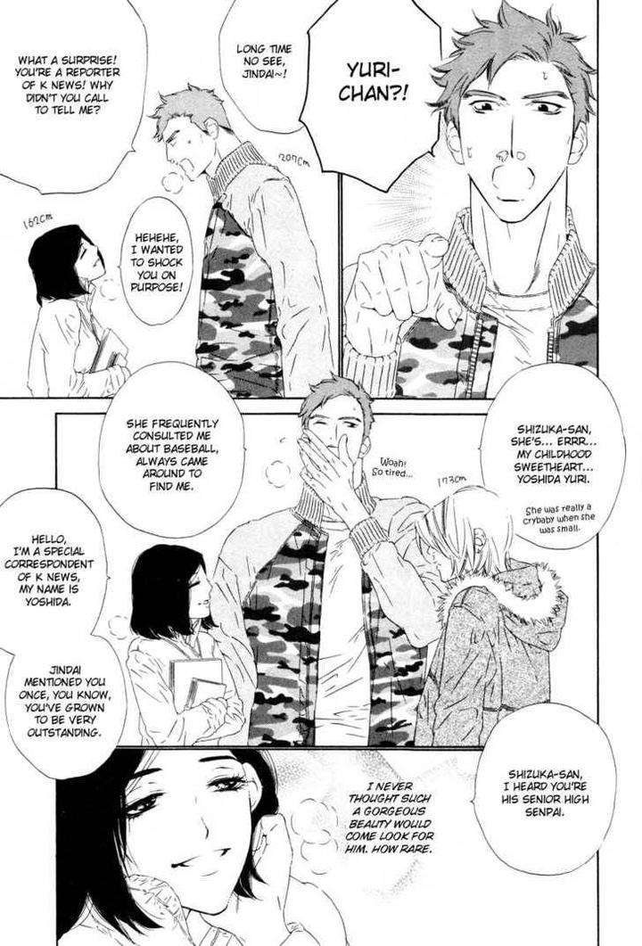 Star-Ni-Ai-Ougi-Yuzuha-Eng page 9