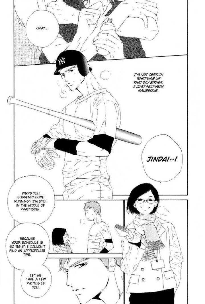Star-Ni-Ai-Ougi-Yuzuha-Eng page 14