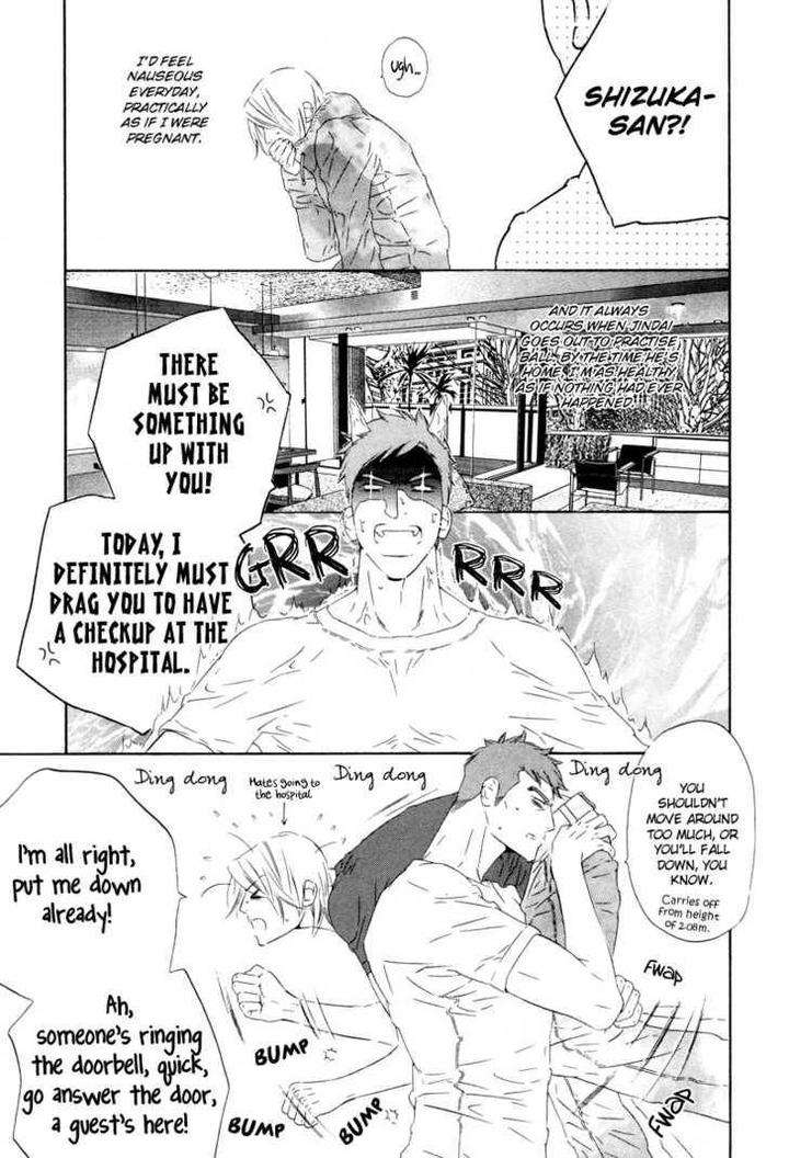 Star-Ni-Ai-Ougi-Yuzuha-Eng page 15