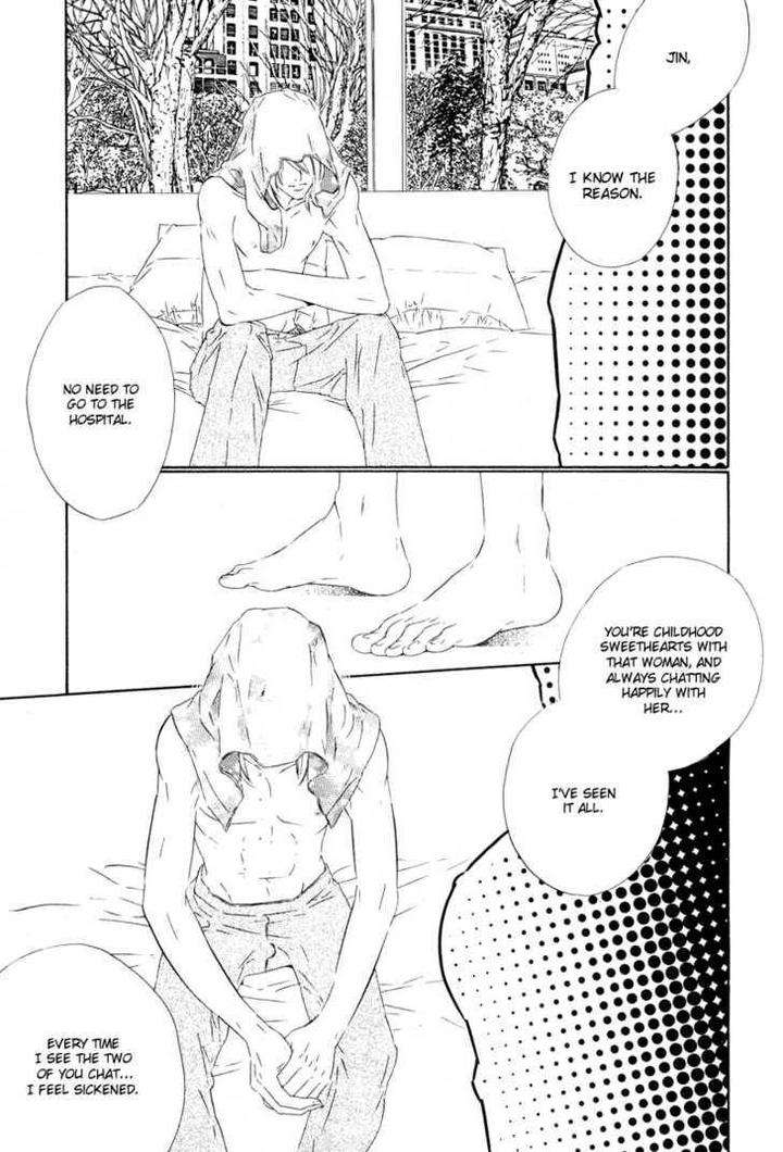 Star-Ni-Ai-Ougi-Yuzuha-Eng page 17