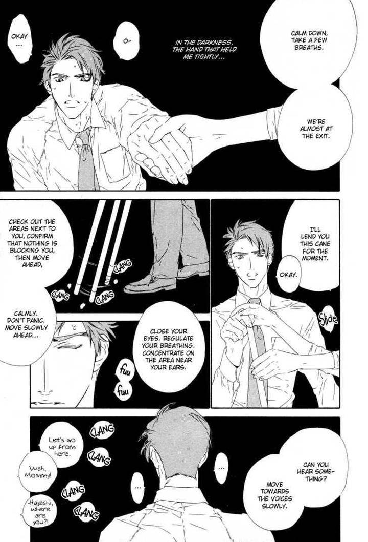 Star-Ni-Ai-Ougi-Yuzuha-Eng page 8