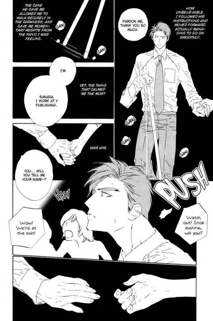 Star-Ni-Ai-Ougi-Yuzuha-Eng page 9