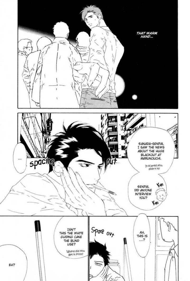 Star-Ni-Ai-Ougi-Yuzuha-Eng page 10