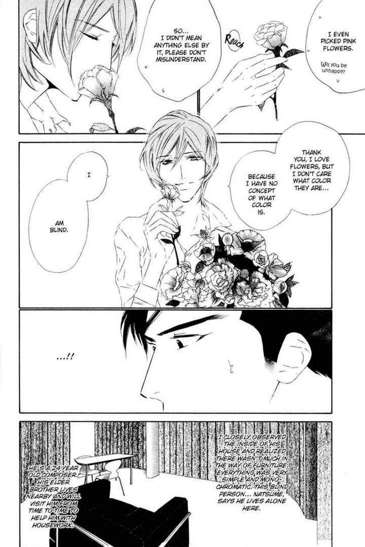 Star-Ni-Ai-Ougi-Yuzuha-Eng page 13