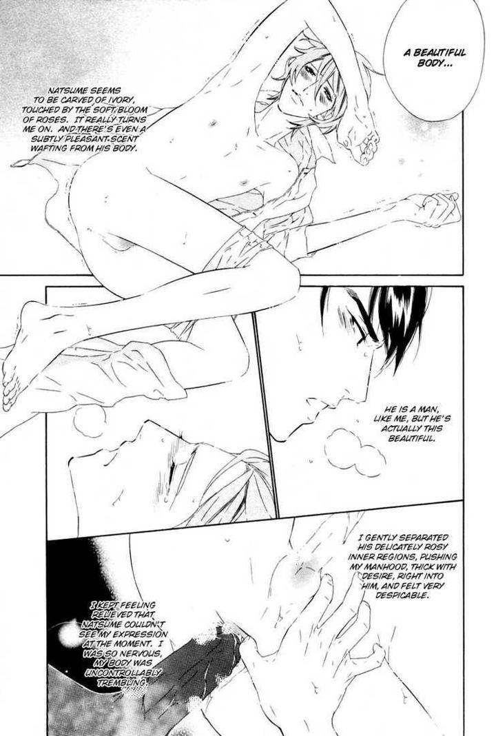 Star-Ni-Ai-Ougi-Yuzuha-Eng page 22