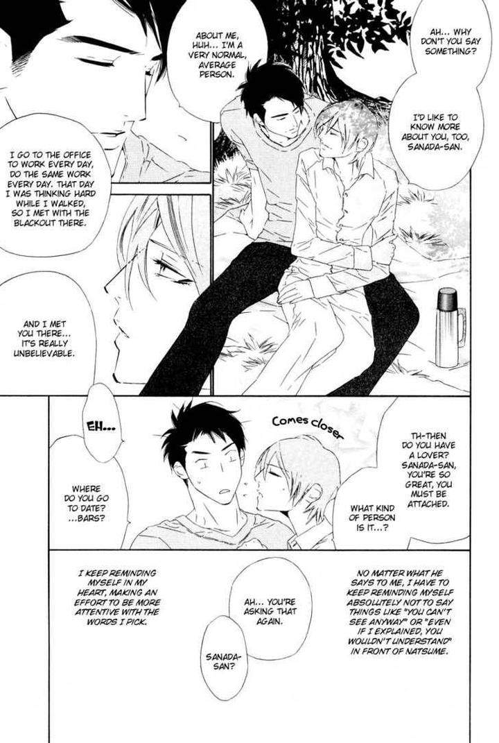 Star-Ni-Ai-Ougi-Yuzuha-Eng page 24