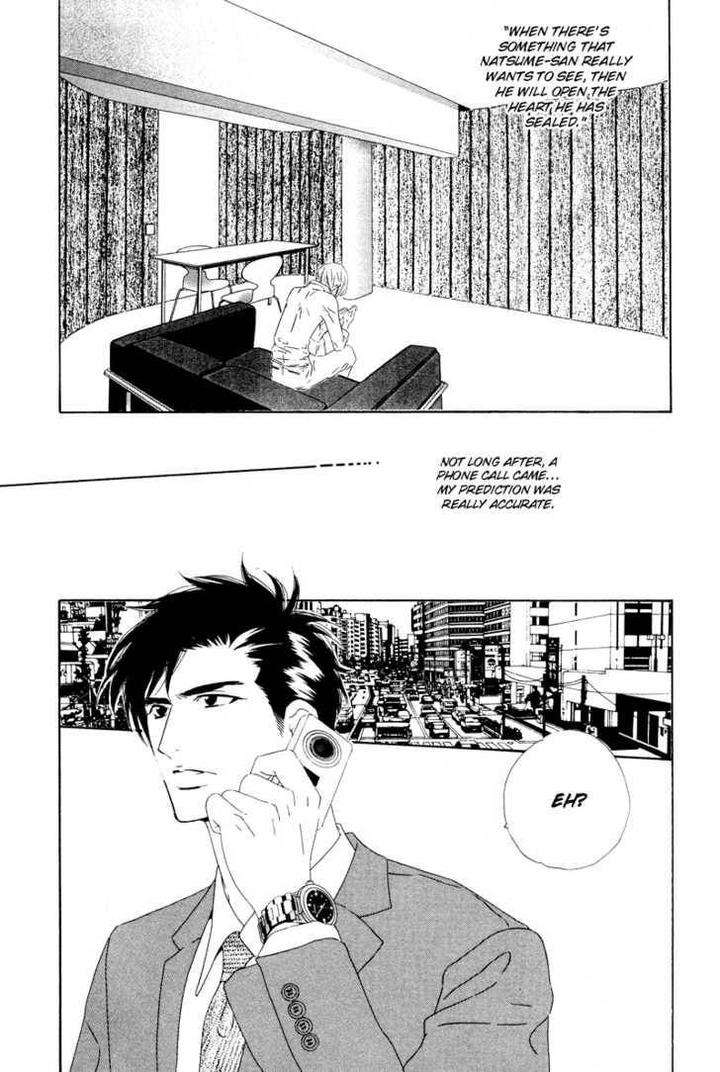 Star-Ni-Ai-Ougi-Yuzuha-Eng page 30