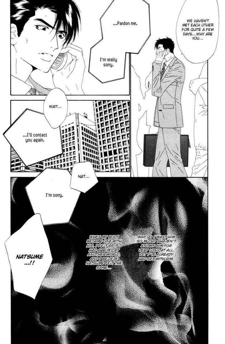 Star-Ni-Ai-Ougi-Yuzuha-Eng page 31