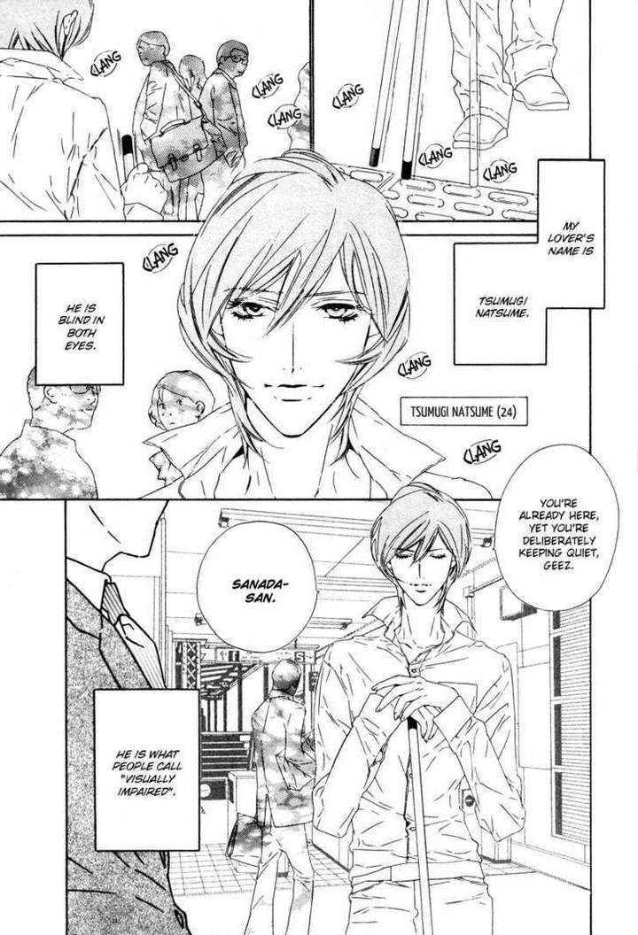 Star-Ni-Ai-Ougi-Yuzuha-Eng page 6