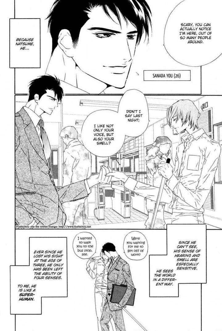 Star-Ni-Ai-Ougi-Yuzuha-Eng page 7