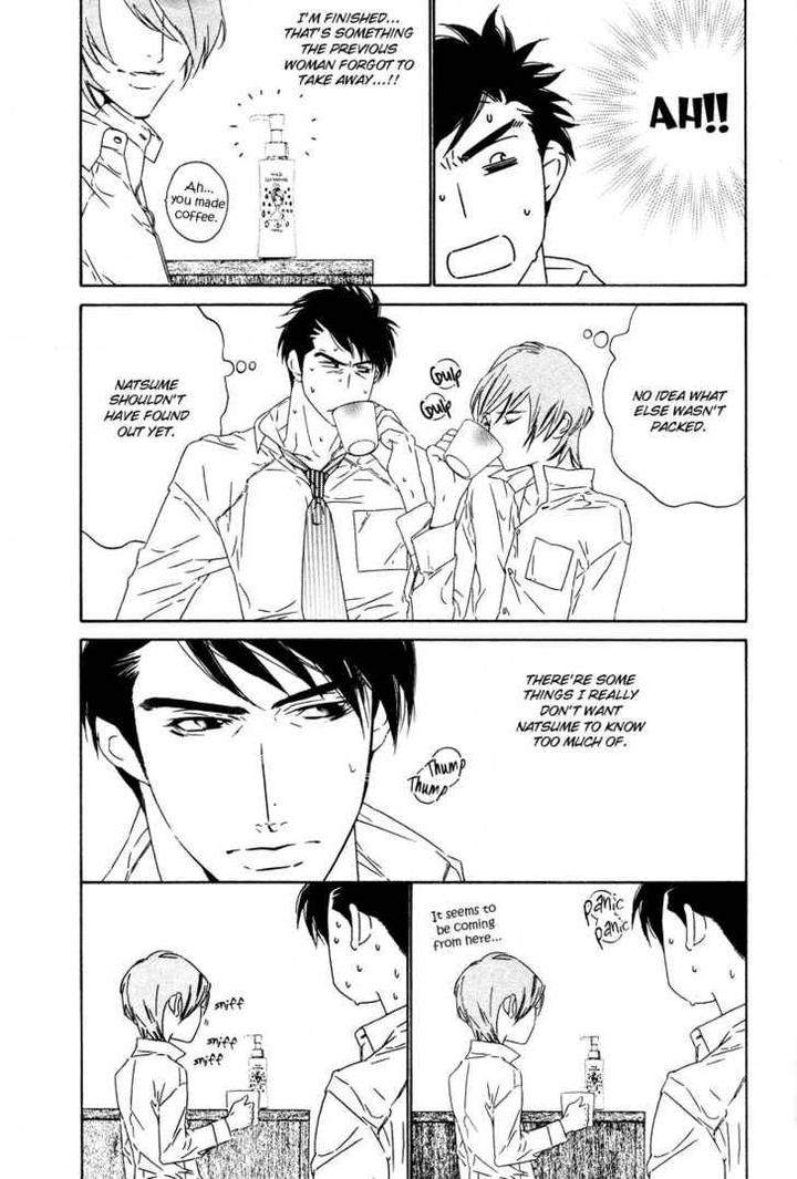 Star-Ni-Ai-Ougi-Yuzuha-Eng page 10