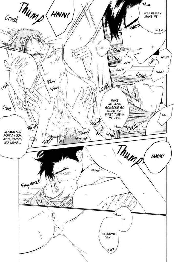 Star-Ni-Ai-Ougi-Yuzuha-Eng page 16