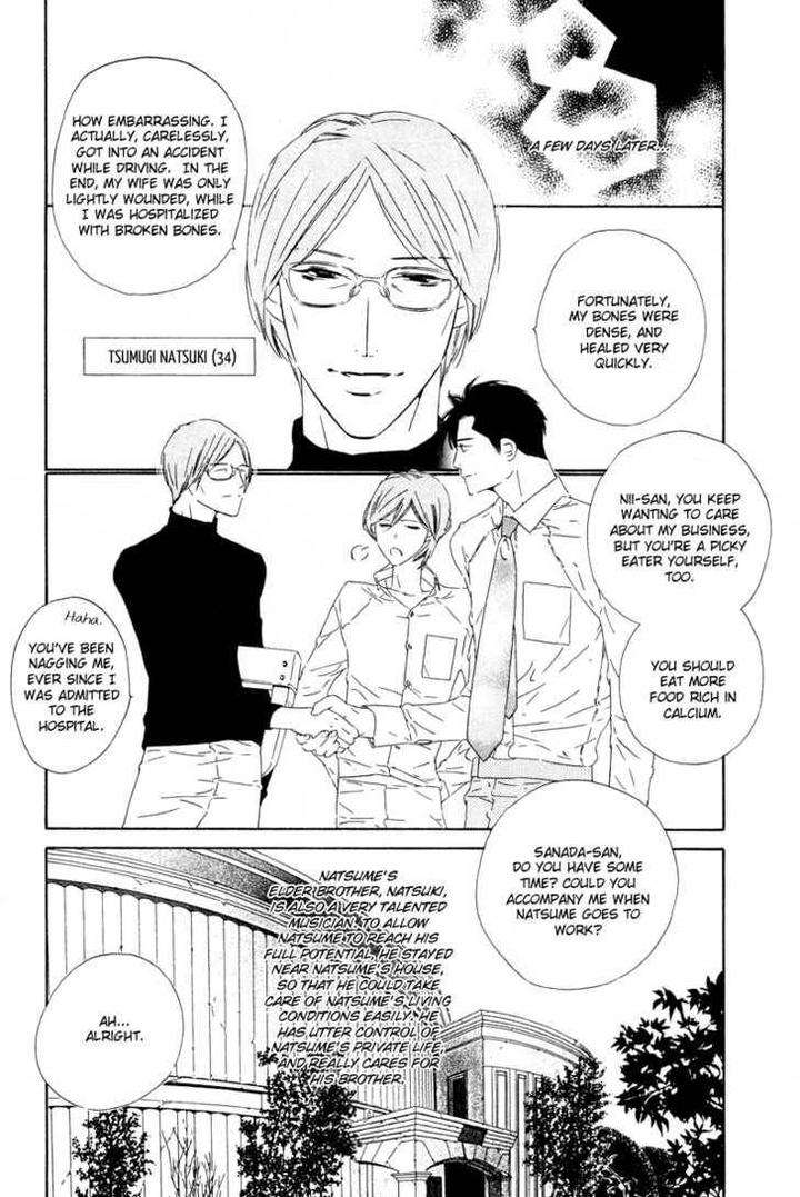 Star-Ni-Ai-Ougi-Yuzuha-Eng page 19