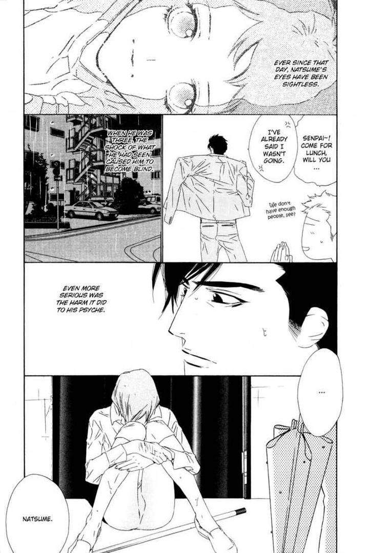 Star-Ni-Ai-Ougi-Yuzuha-Eng page 25