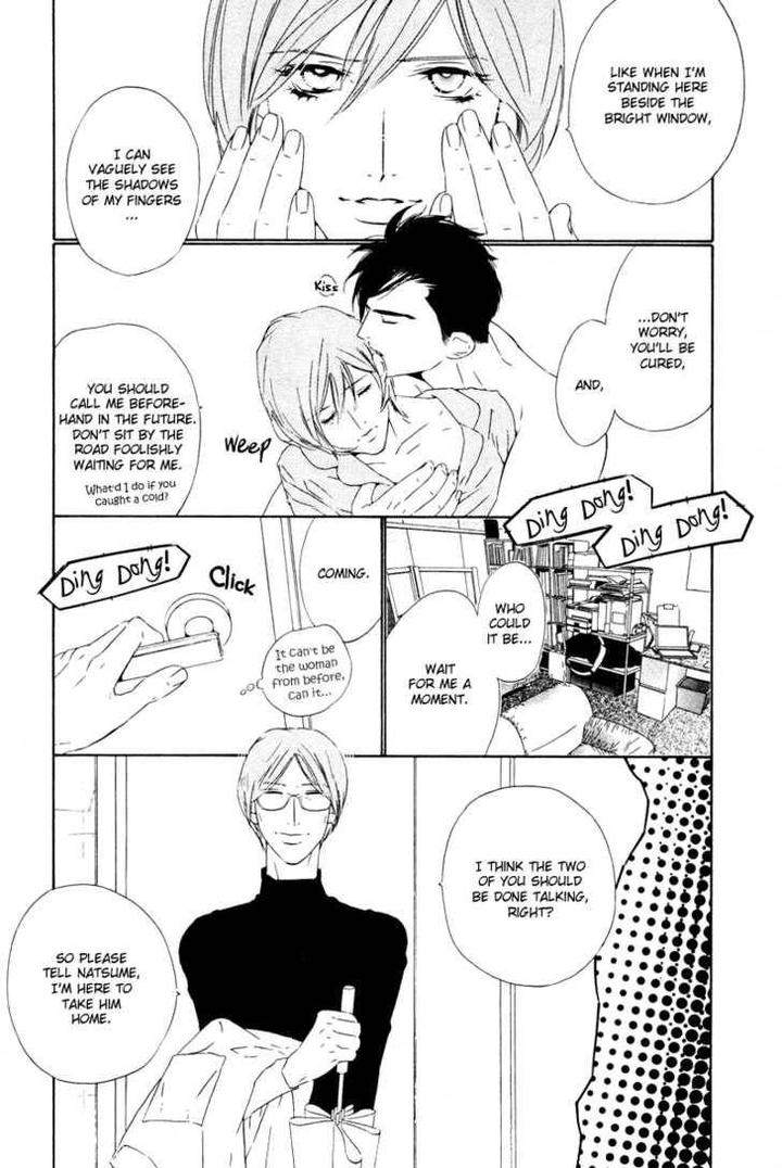 Star-Ni-Ai-Ougi-Yuzuha-Eng page 29