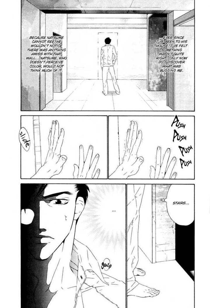 Star-Ni-Ai-Ougi-Yuzuha-Eng page 32