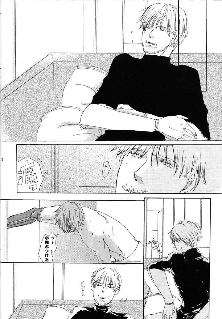 Star-Wars-Dj-Rendezvous-On-The-Bed-By-Tonari-No-Wars-Riko-Jp page 13