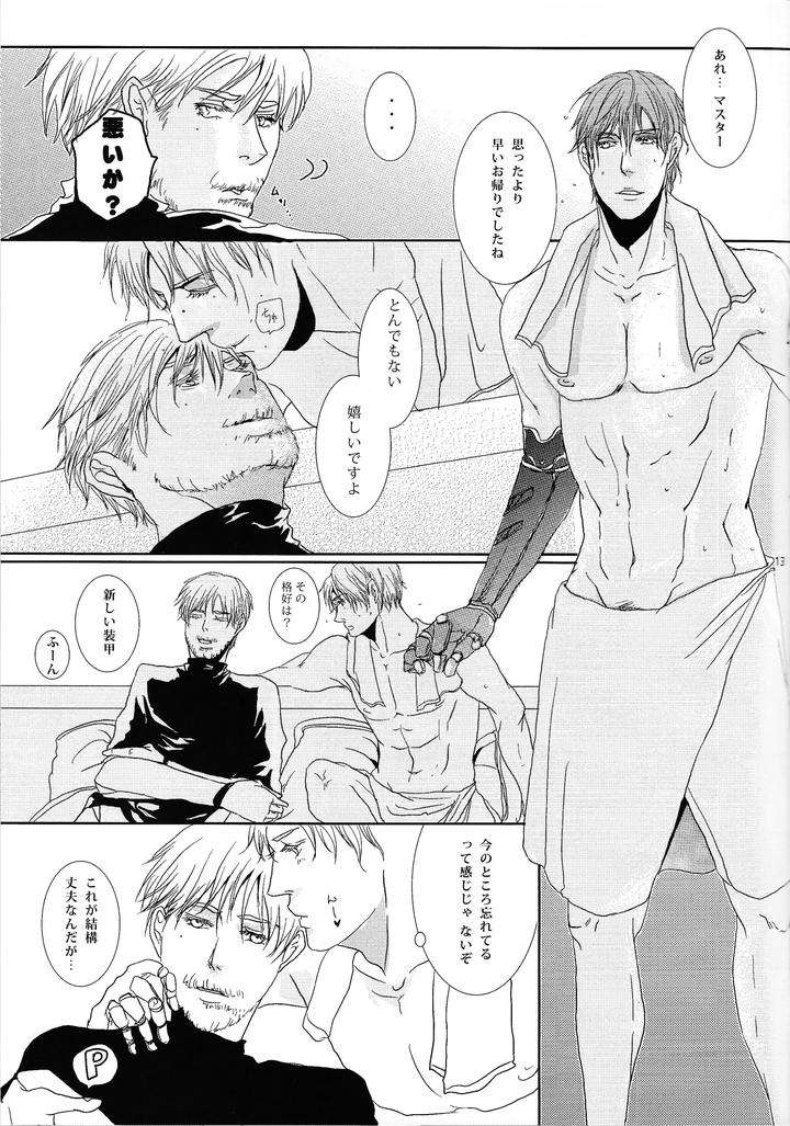 Star-Wars-Dj-Rendezvous-On-The-Bed-By-Tonari-No-Wars-Riko-Jp page 14