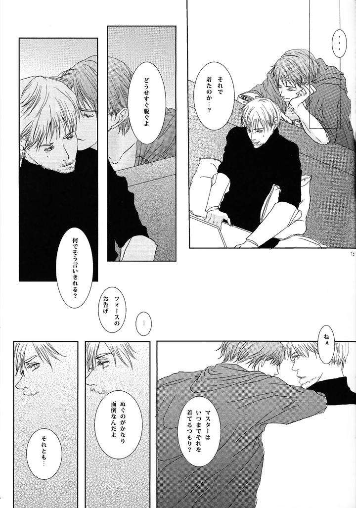 Star-Wars-Dj-Rendezvous-On-The-Bed-By-Tonari-No-Wars-Riko-Jp page 16