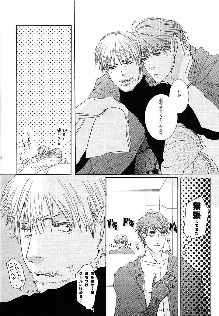 Star-Wars-Dj-Rendezvous-On-The-Bed-By-Tonari-No-Wars-Riko-Jp page 17