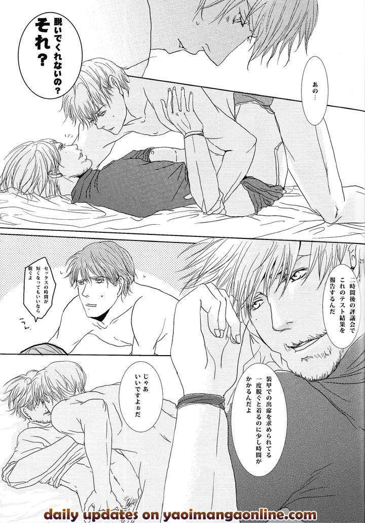 Star-Wars-Dj-Rendezvous-On-The-Bed-By-Tonari-No-Wars-Riko-Jp page 22