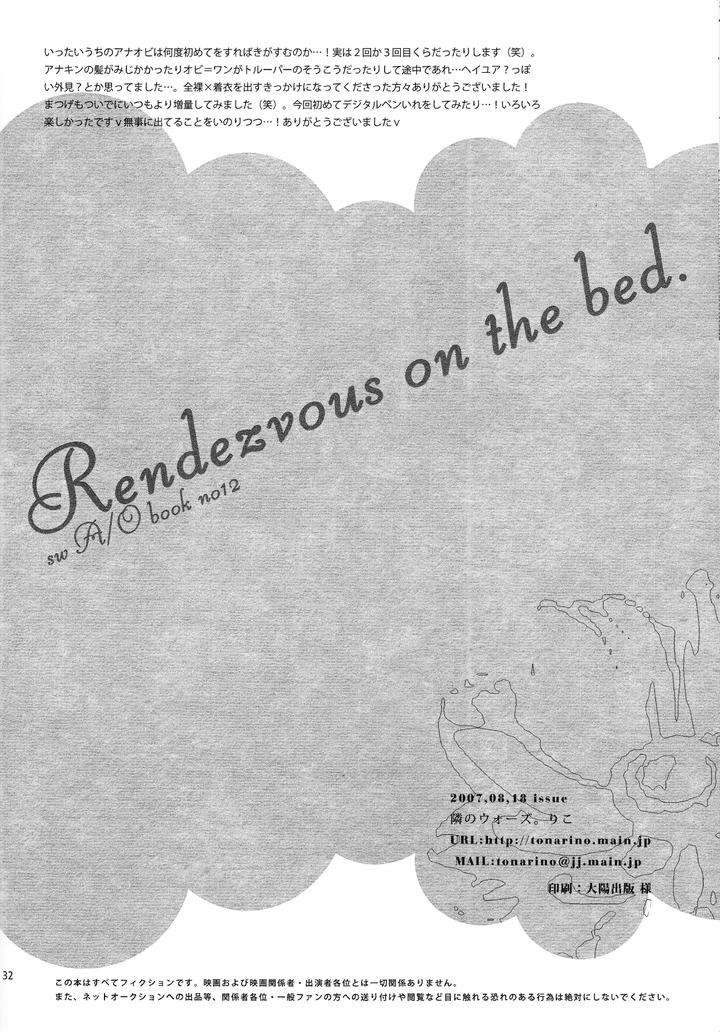 Star-Wars-Dj-Rendezvous-On-The-Bed-By-Tonari-No-Wars-Riko-Jp page 33