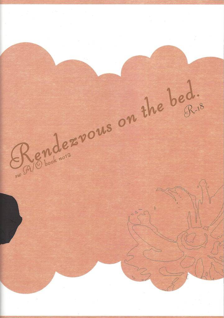 Star-Wars-Dj-Rendezvous-On-The-Bed-By-Tonari-No-Wars-Riko-Jp page 34