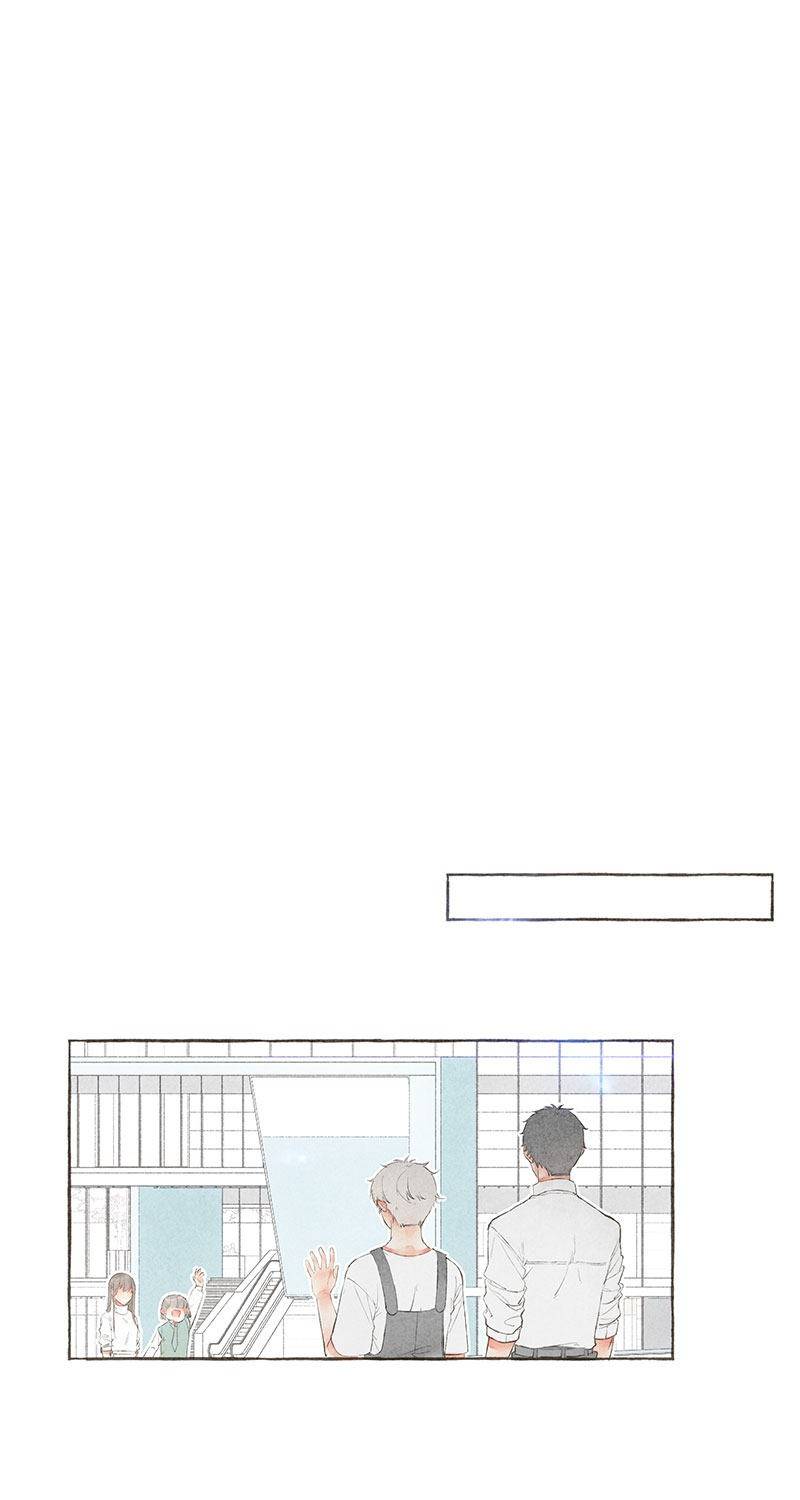 Starting-With-A-Lie-By-Liang-Azha-Eng chapter_014 thumbnail