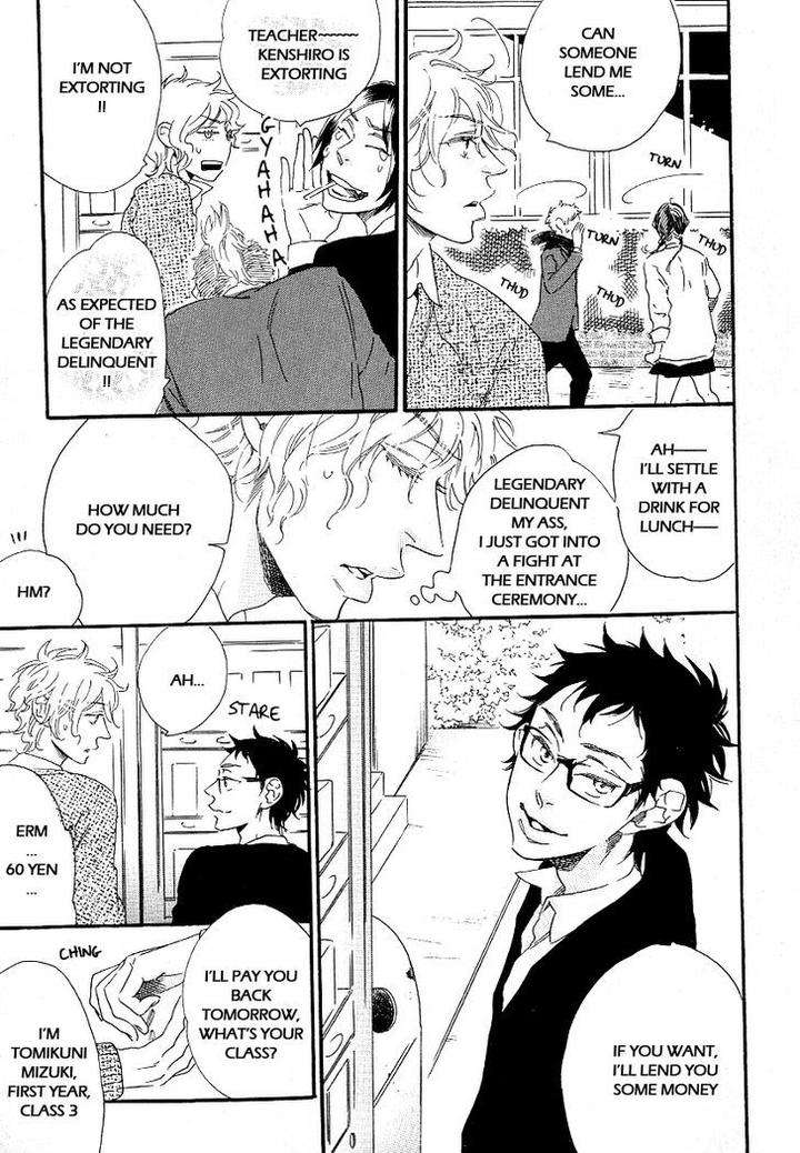 Stay-Gold-Koi-No-Lesson-Z-Ootsuki-Miu-Eng page 19