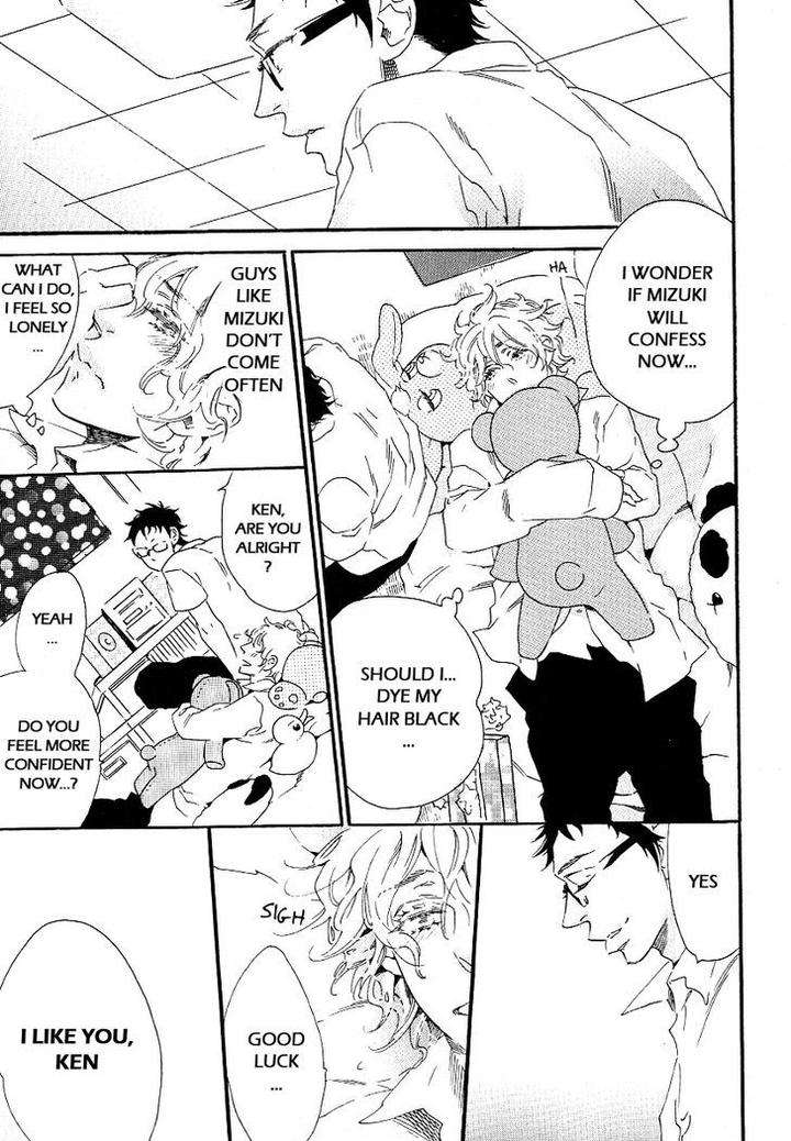 Stay-Gold-Koi-No-Lesson-Z-Ootsuki-Miu-Eng page 25