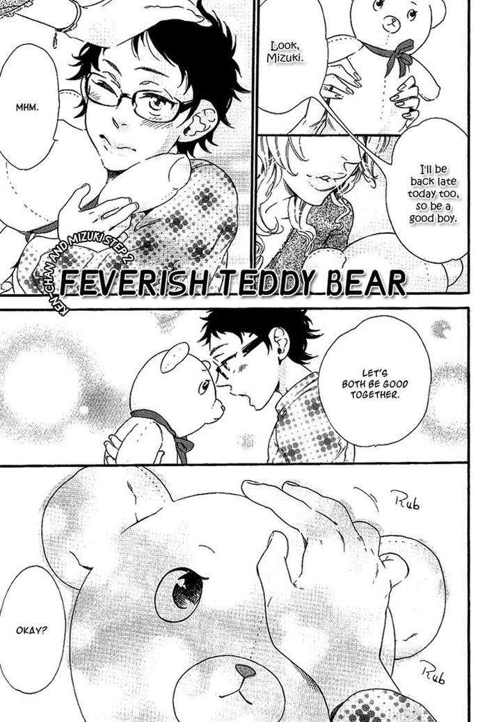 Stay-Gold-Koi-No-Lesson-Z-Ootsuki-Miu-Eng page 7