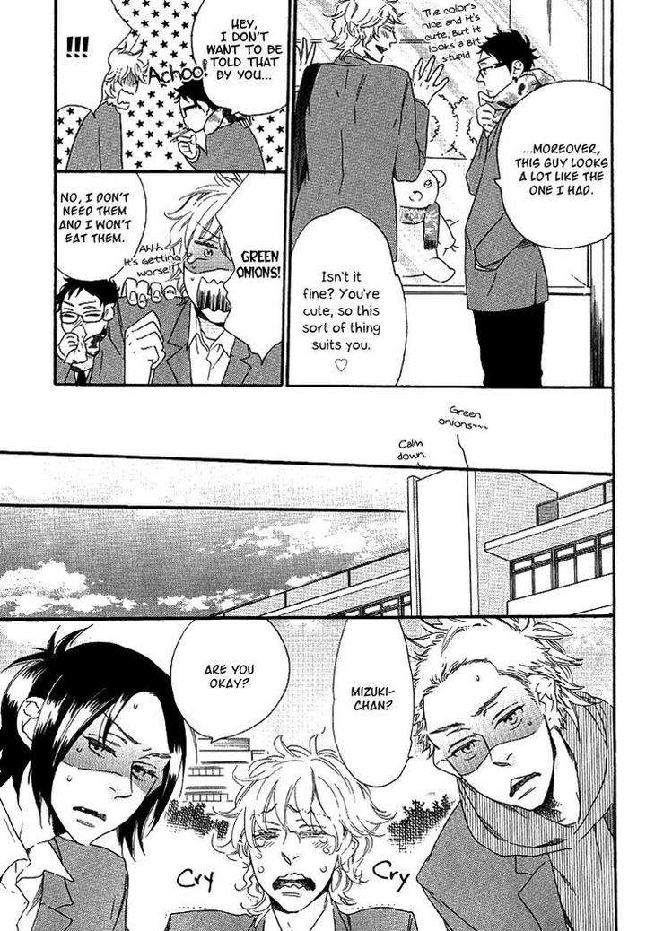 Stay-Gold-Koi-No-Lesson-Z-Ootsuki-Miu-Eng page 13