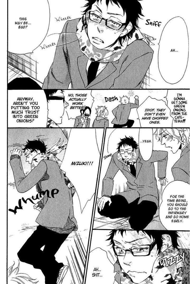 Stay-Gold-Koi-No-Lesson-Z-Ootsuki-Miu-Eng page 14