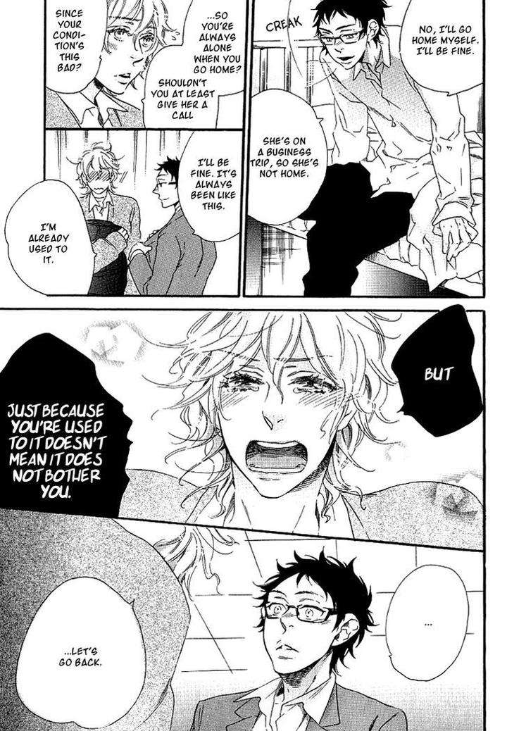Stay-Gold-Koi-No-Lesson-Z-Ootsuki-Miu-Eng page 17