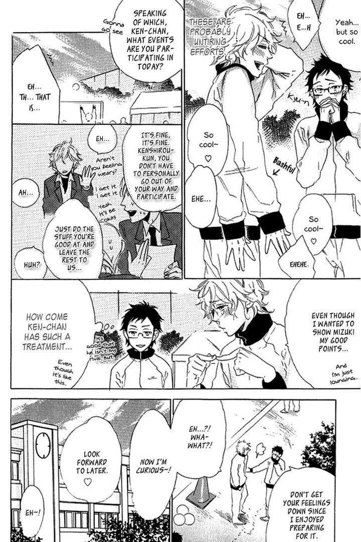 Stay-Gold-Koi-No-Lesson-Z-Ootsuki-Miu-Eng page 9