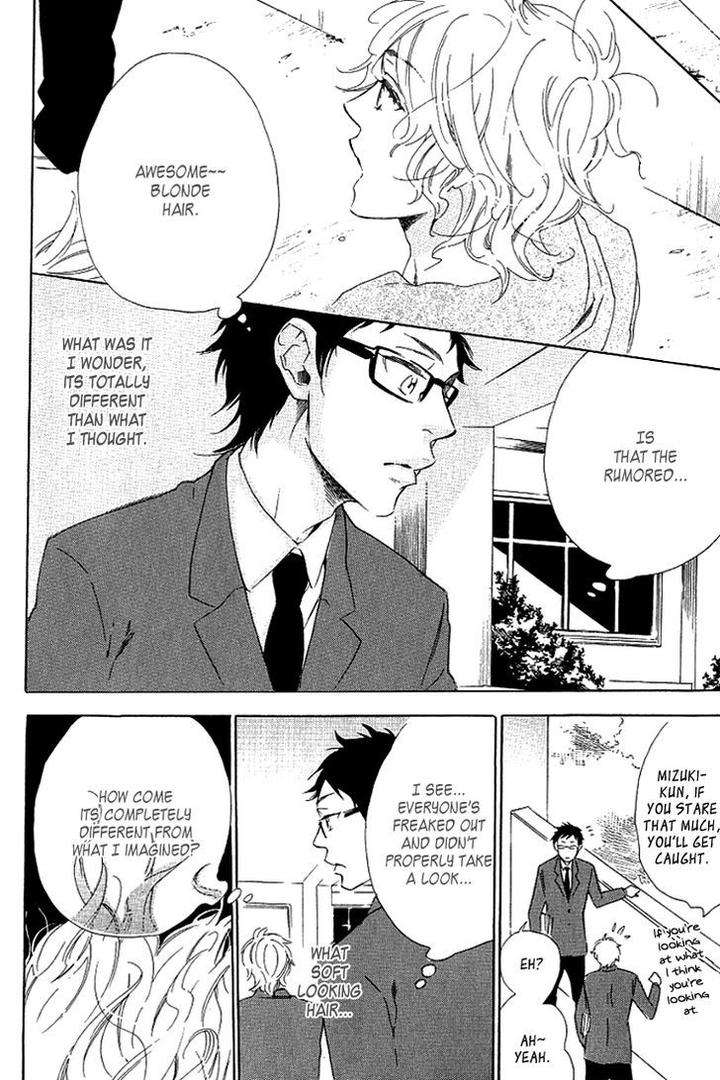 Stay-Gold-Koi-No-Lesson-Z-Ootsuki-Miu-Eng page 11