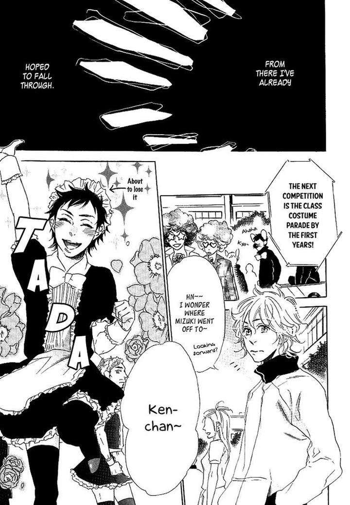 Stay-Gold-Koi-No-Lesson-Z-Ootsuki-Miu-Eng page 12