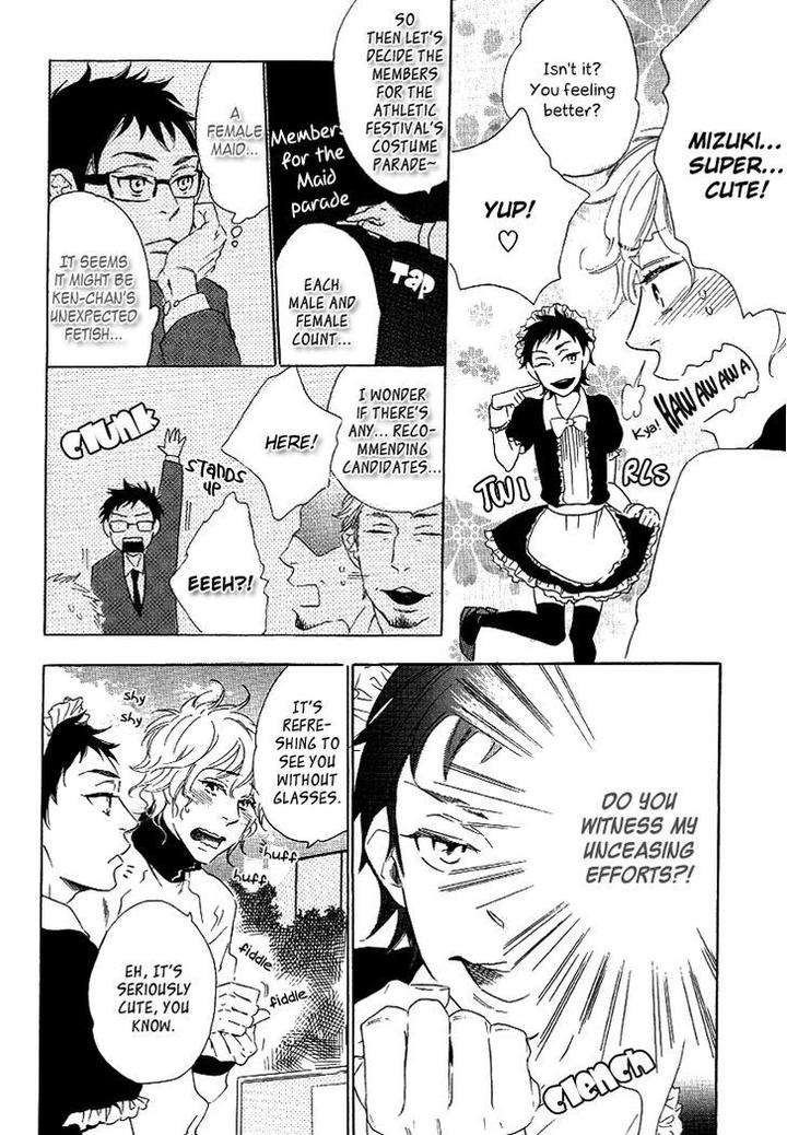 Stay-Gold-Koi-No-Lesson-Z-Ootsuki-Miu-Eng page 13