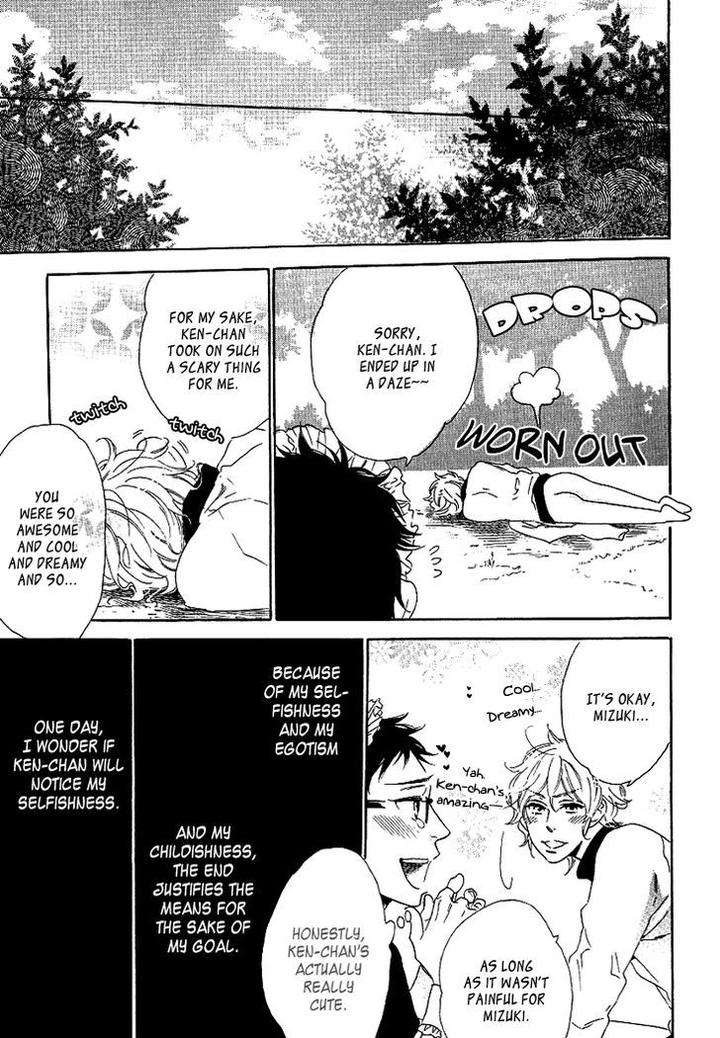 Stay-Gold-Koi-No-Lesson-Z-Ootsuki-Miu-Eng page 26